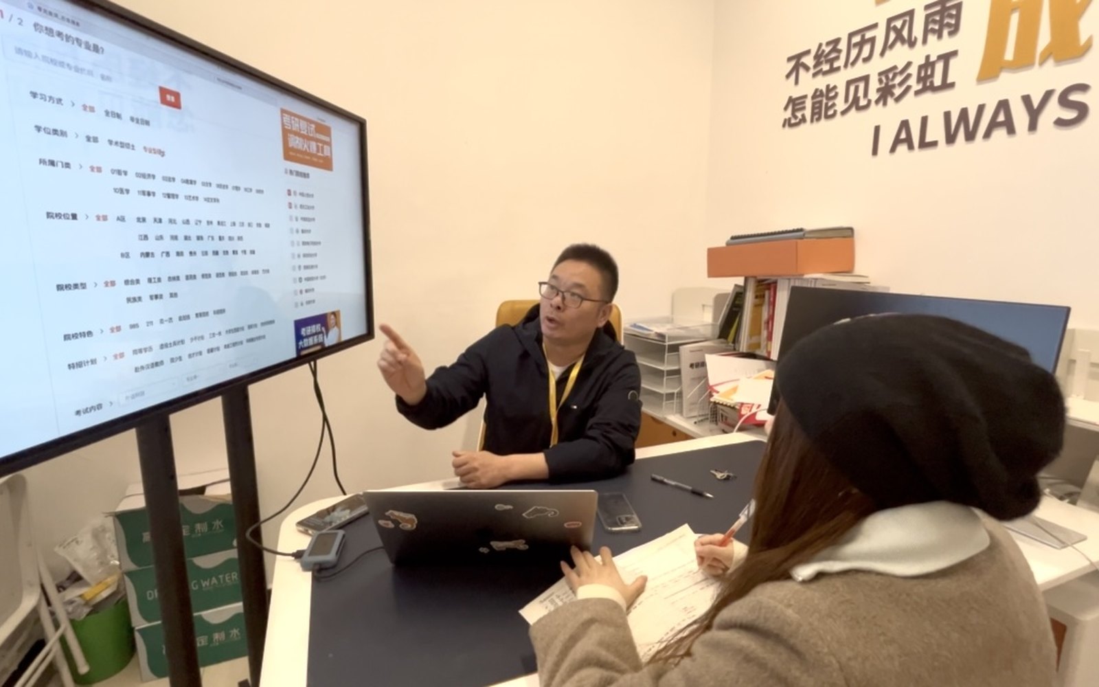 鲸鱼考研调剂院校信息筛选与方案沟通